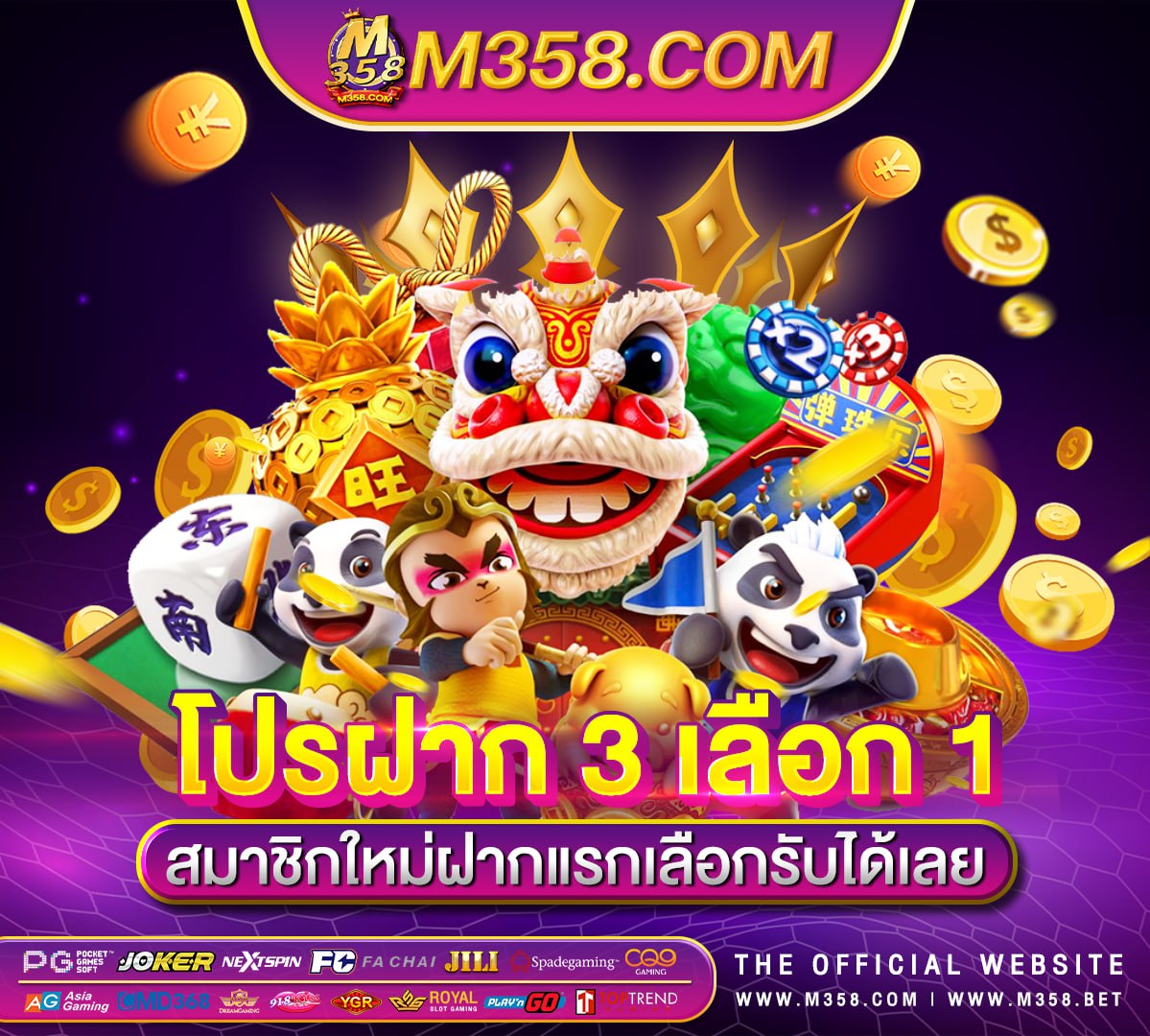 casinoonlineเครดิตฟรี